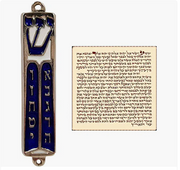 mezuzah